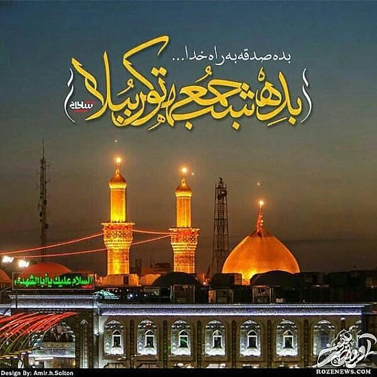 عکس های پروفایل پیشواز اربعین حسینی جدید 1400 عکس های پروفایل پیشواز اربعین حسینی جدید 1400